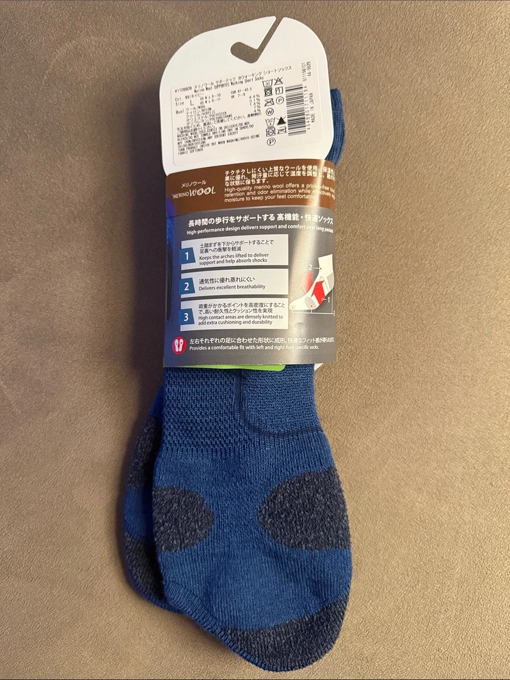 New Montbell Walking + Hiking Above Ankle Socks - Large / Blue